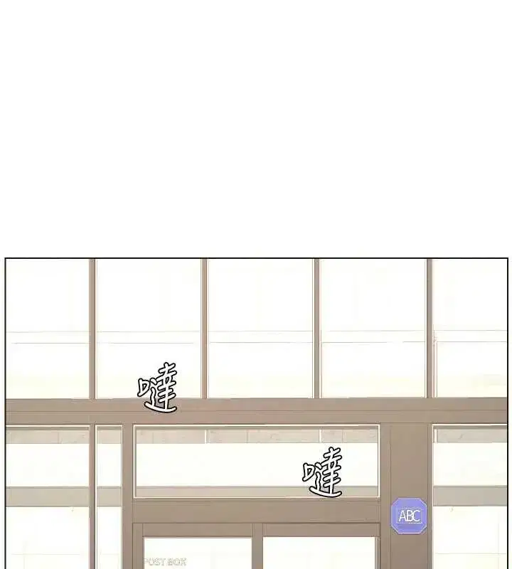 第89話-在摩鐵跟初戀造球隊