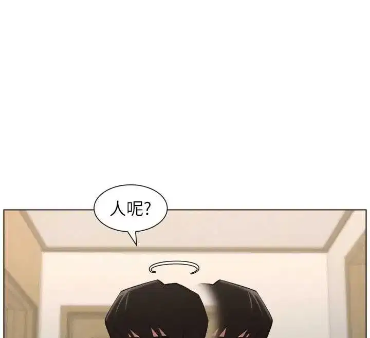 第89話-在摩鐵跟初戀造球隊