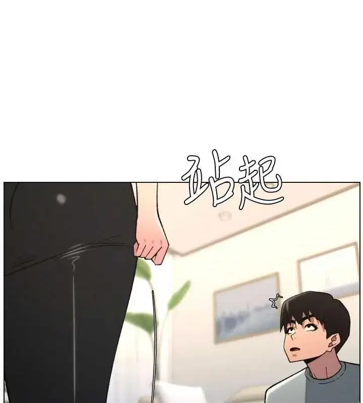 第90話-初戀與未婚妻正式照面