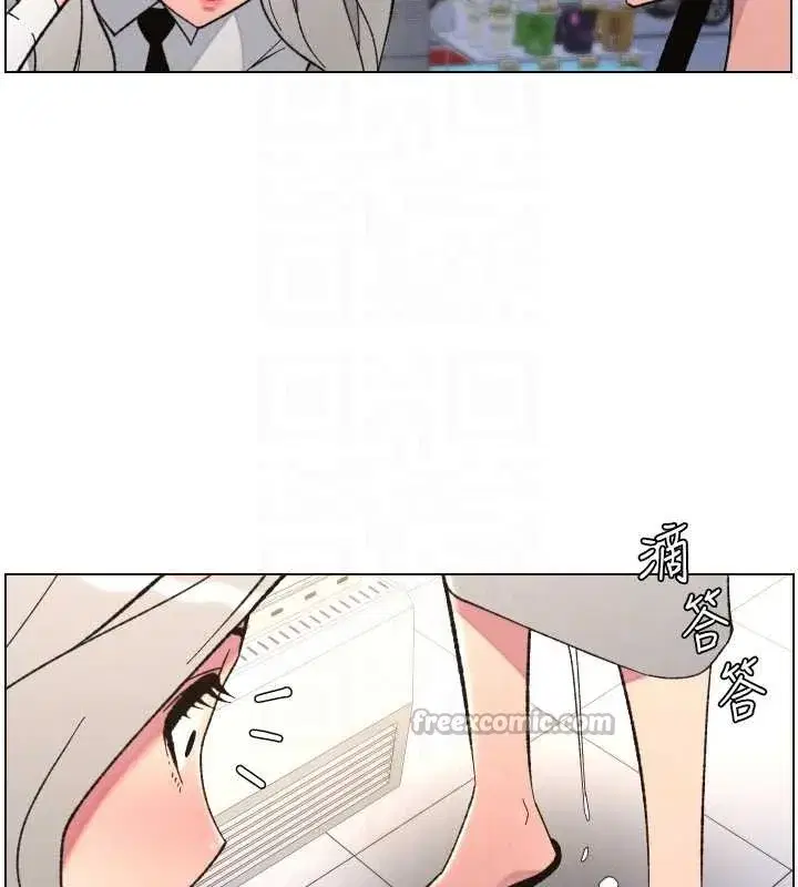 第90話-初戀與未婚妻正式照面