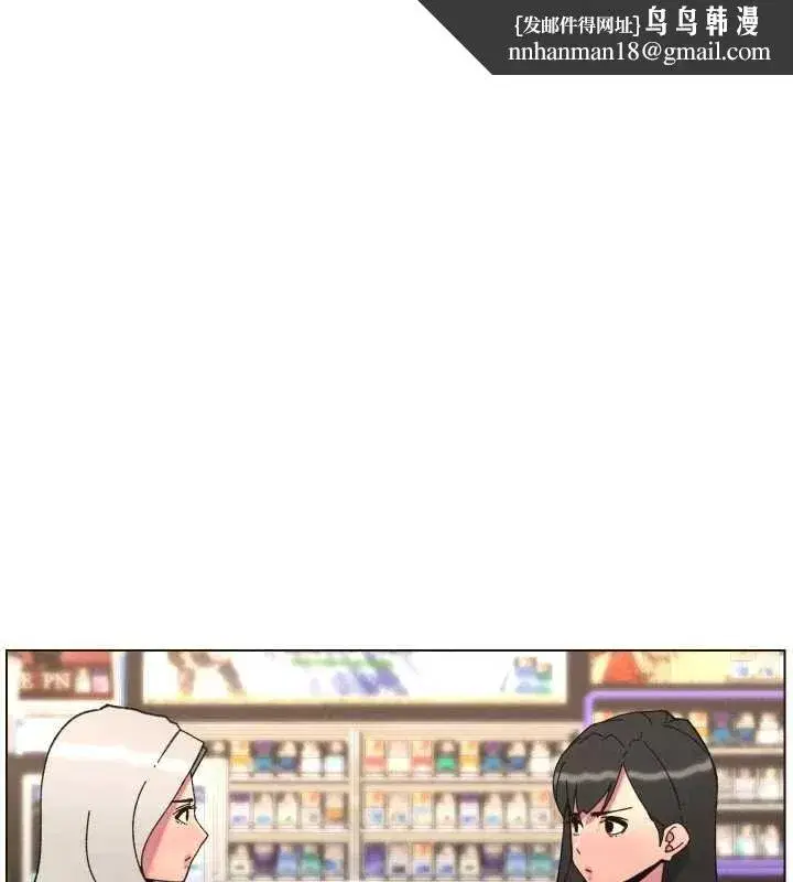 第91話-一場無法挽回的事故