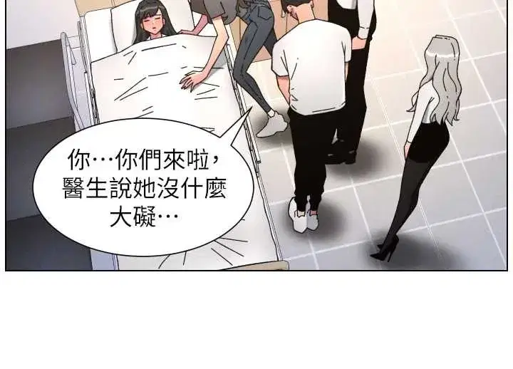 第91話-一場無法挽回的事故