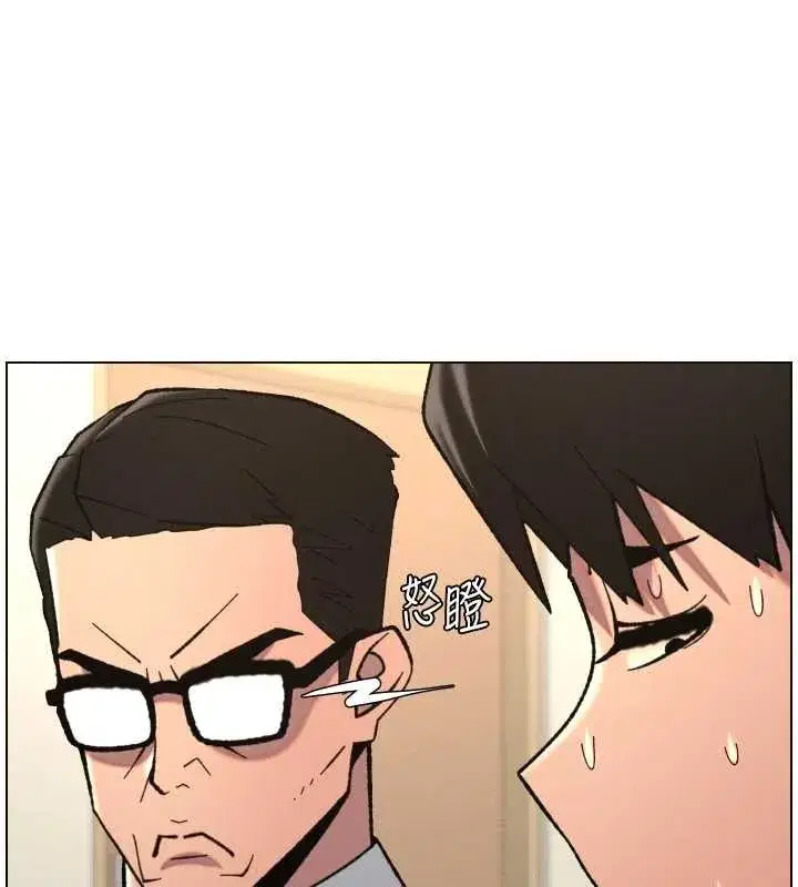 第91話-一場無法挽回的事故