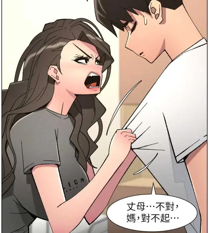 第91話-一場無法挽回的事故