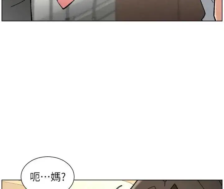 第91話-一場無法挽回的事故