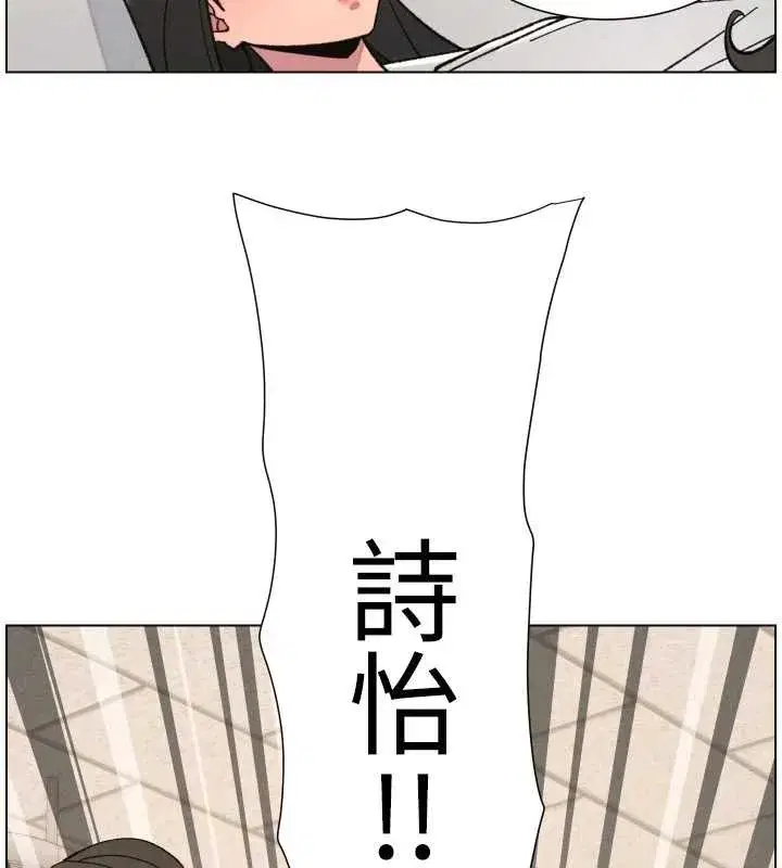 第91話-一場無法挽回的事故