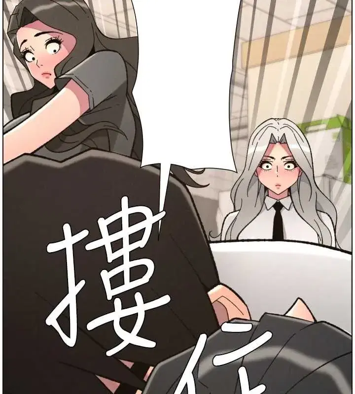 第91話-一場無法挽回的事故