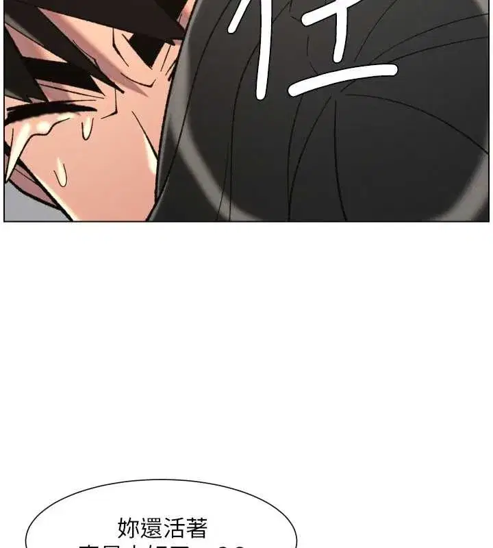 第91話-一場無法挽回的事故