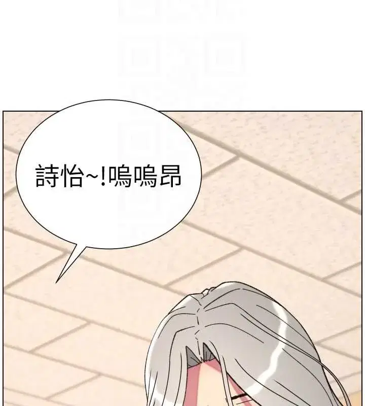 第91話-一場無法挽回的事故