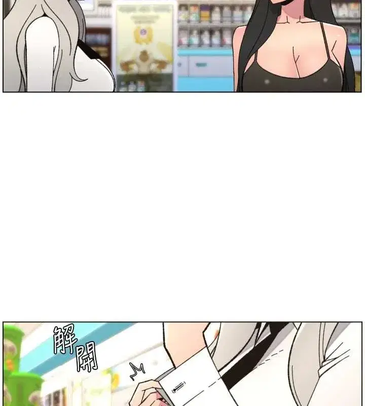 第91話-一場無法挽回的事故