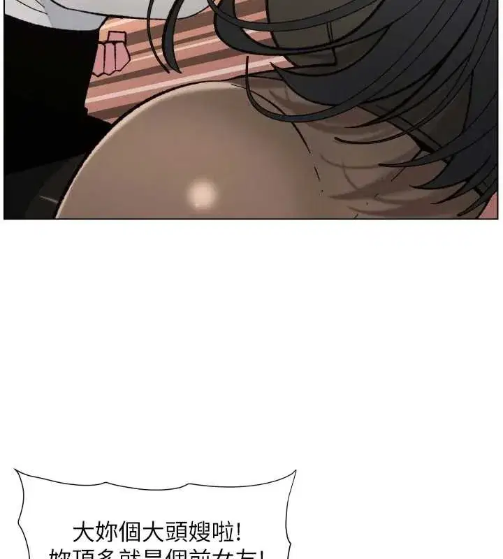 第91話-一場無法挽回的事故