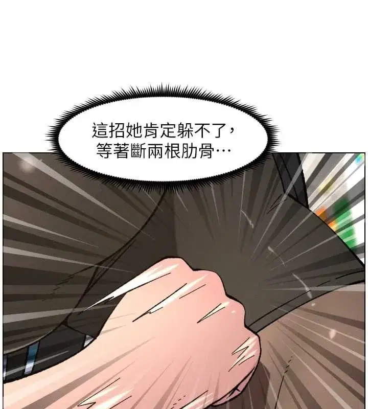 第91話-一場無法挽回的事故