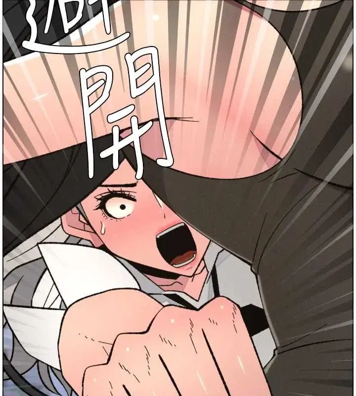 第91話-一場無法挽回的事故