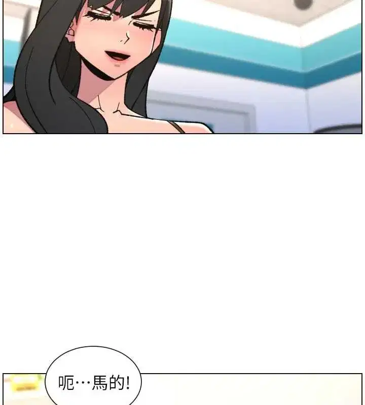 第91話-一場無法挽回的事故