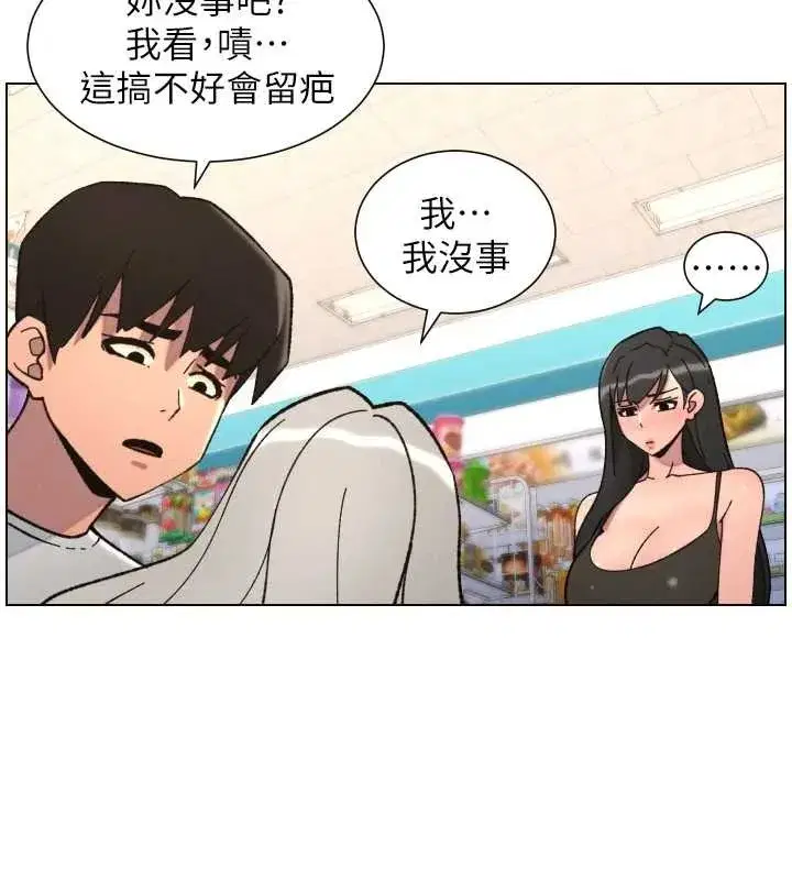 第91話-一場無法挽回的事故