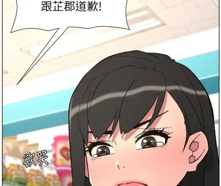 第91話-一場無法挽回的事故