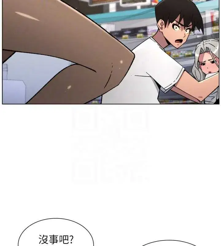 第91話-一場無法挽回的事故