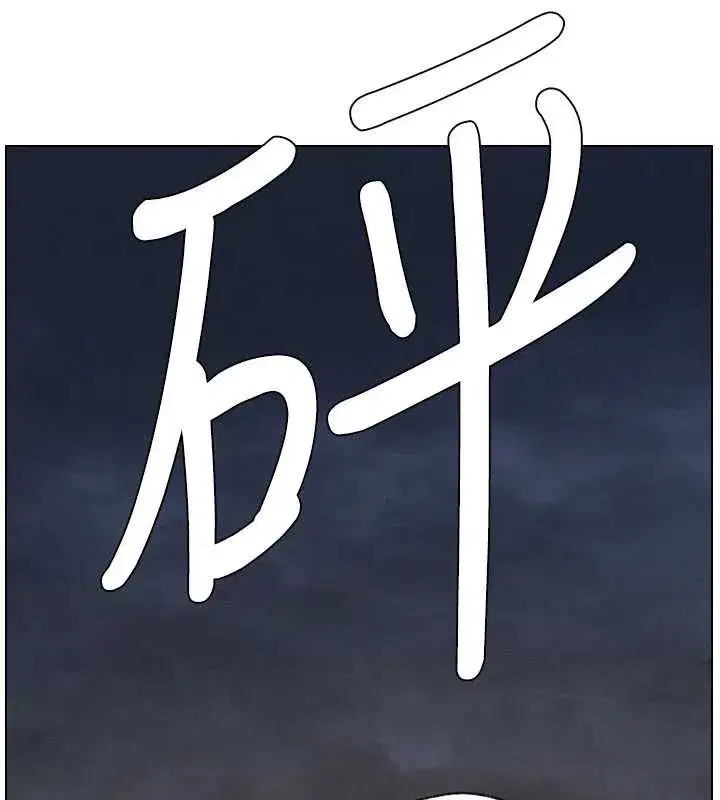 第91話-一場無法挽回的事故