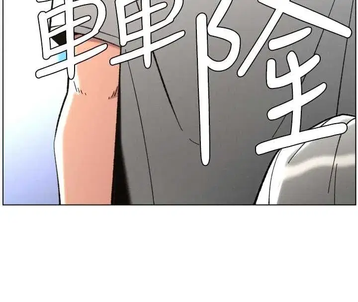 第91話-一場無法挽回的事故