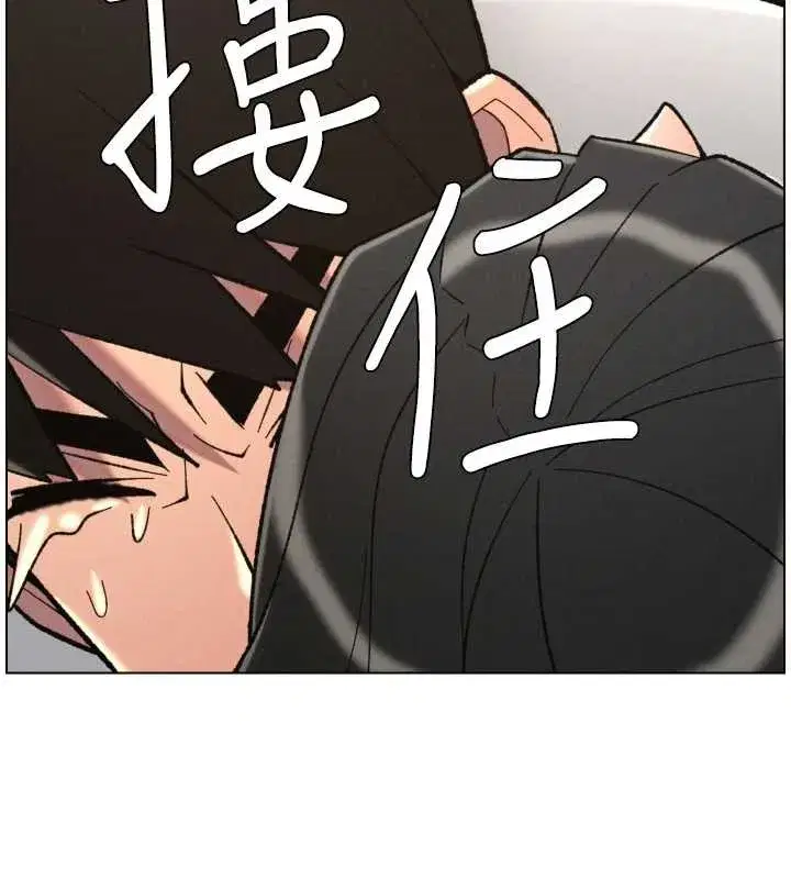 第92話-喜迎亂倫的愛情結晶