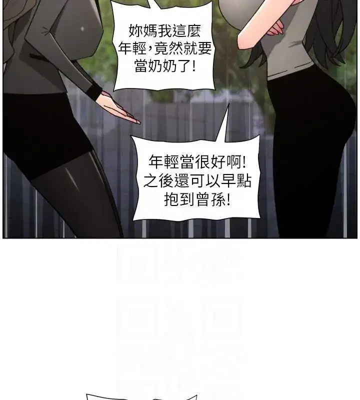 第92話-喜迎亂倫的愛情結晶