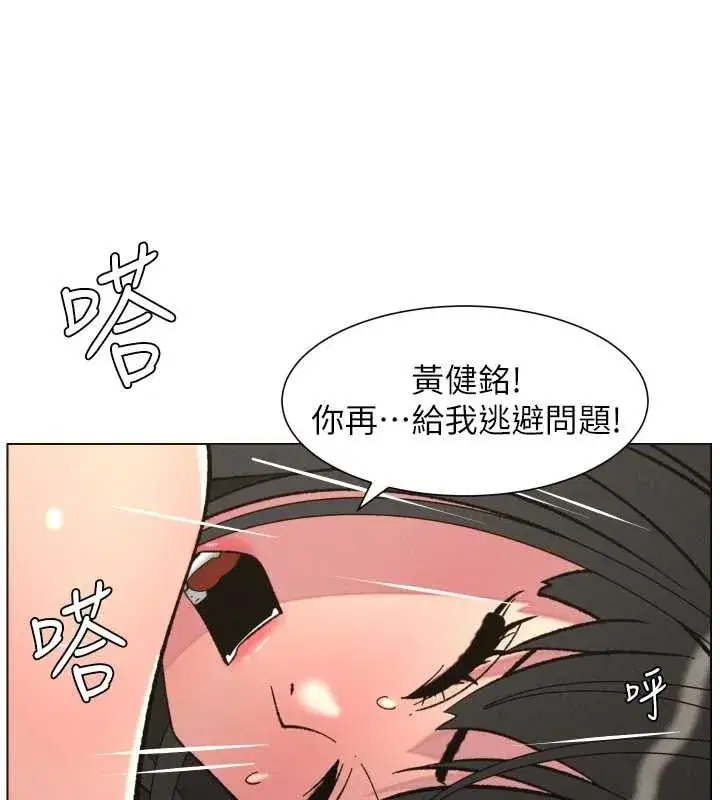 第92話-喜迎亂倫的愛情結晶
