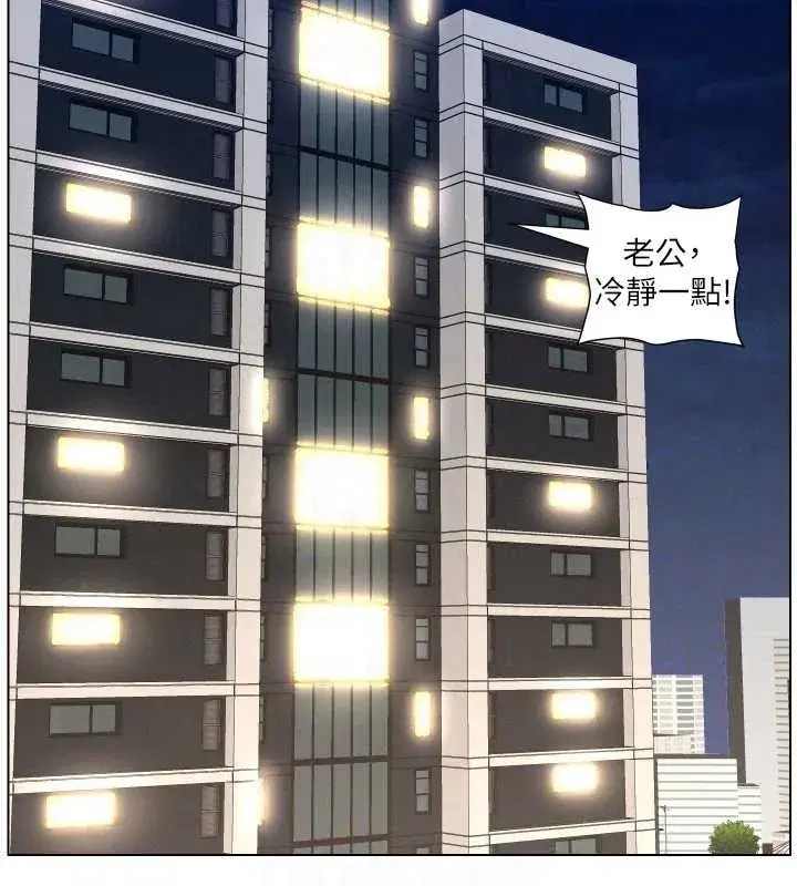 第92話-喜迎亂倫的愛情結晶