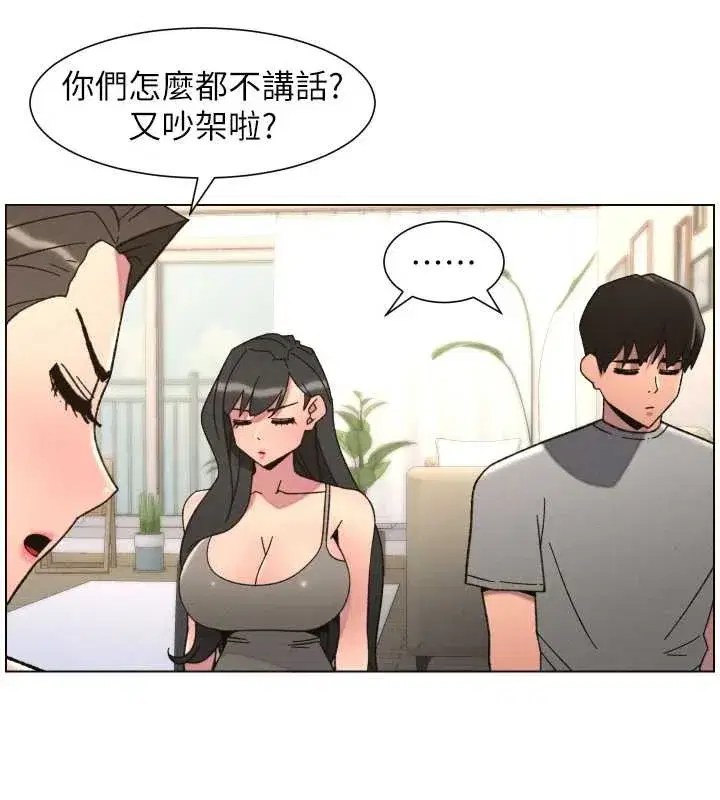 第92話-喜迎亂倫的愛情結晶