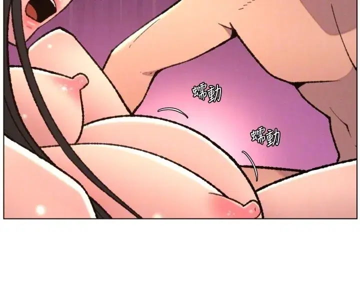 第93話-練習懷孕中拚老二