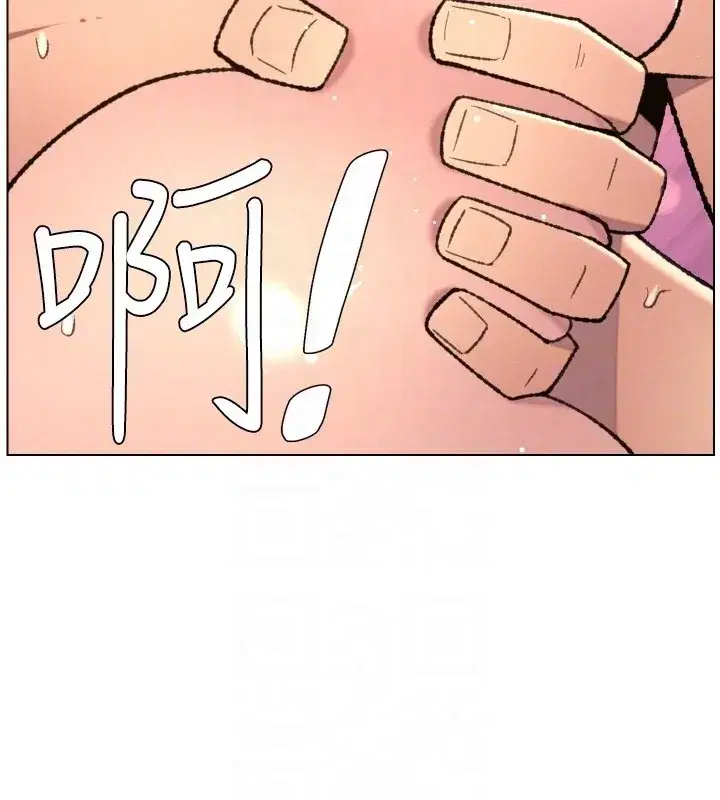 第93話-練習懷孕中拚老二