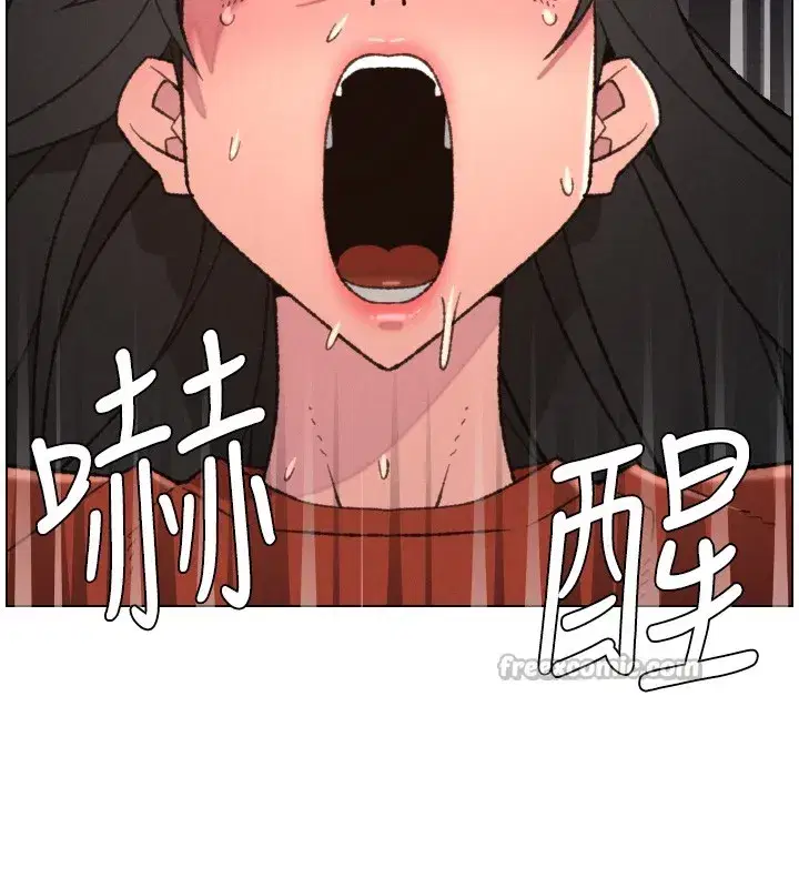 第94話-小夫妻旅行溼答答