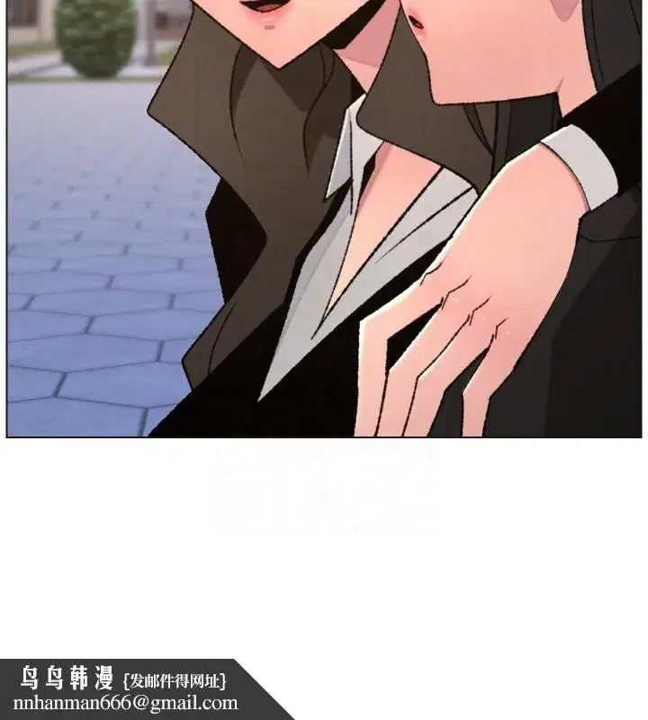 第94話-小夫妻旅行溼答答