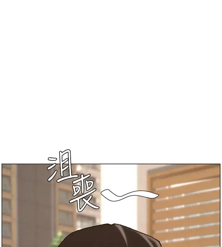 第94話-小夫妻旅行溼答答