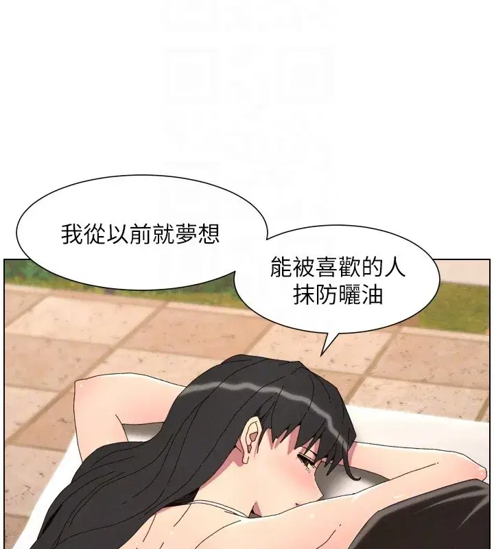 第95話-砲友出道當藝人_!