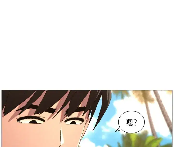 第95話-砲友出道當藝人_!