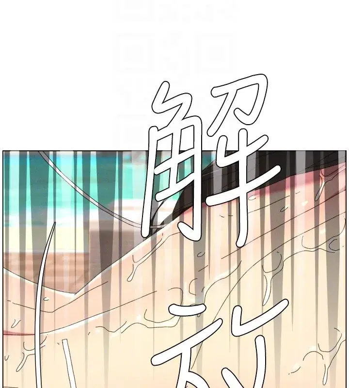 第95話-砲友出道當藝人_!