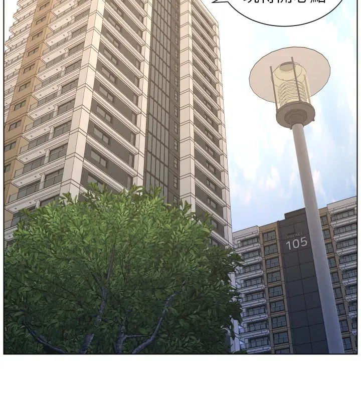 第95話-砲友出道當藝人_!