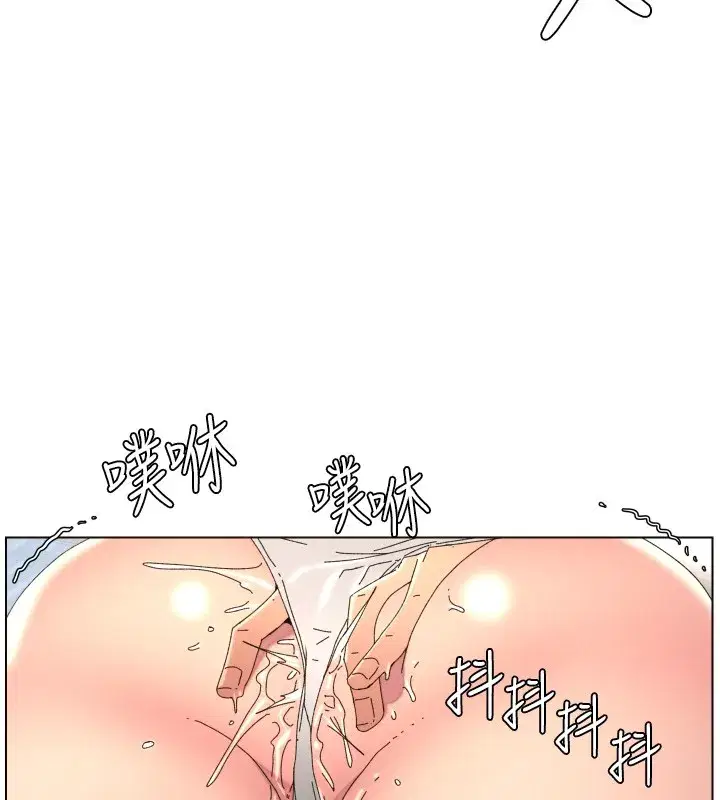 第95話-砲友出道當藝人_!