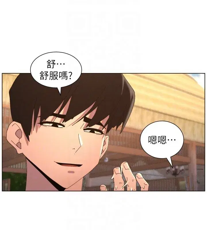 第95話-砲友出道當藝人_!
