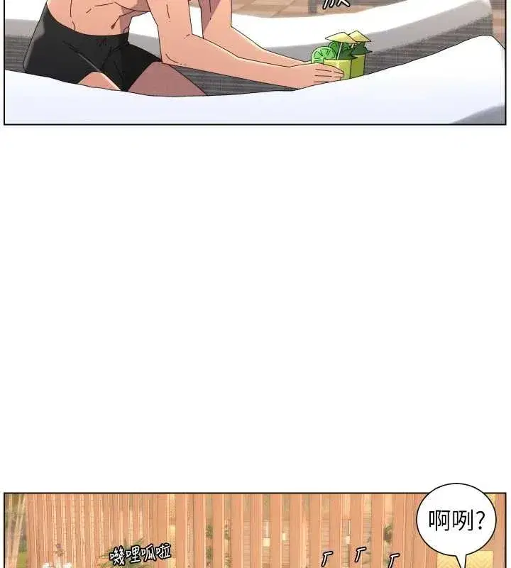 第96話-小白兔偶遇大GG騷擾狂!