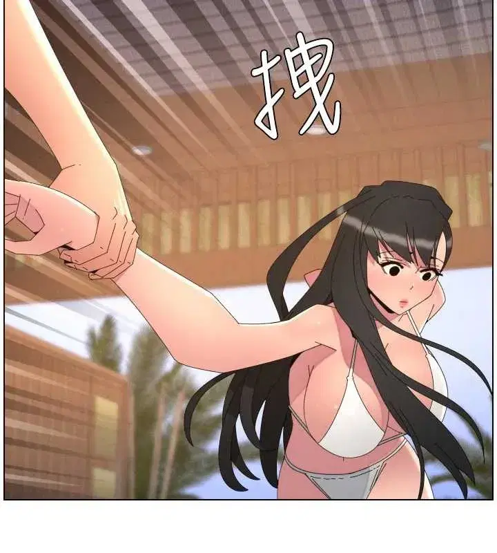 第96話-小白兔偶遇大GG騷擾狂!