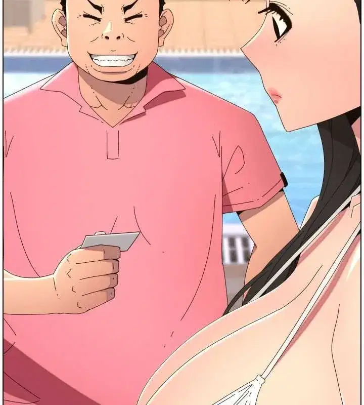 第96話-小白兔偶遇大GG騷擾狂!