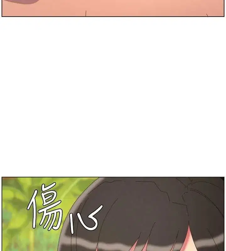 第96話-小白兔偶遇大GG騷擾狂!