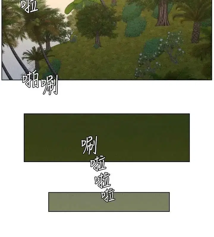 第96話-小白兔偶遇大GG騷擾狂!