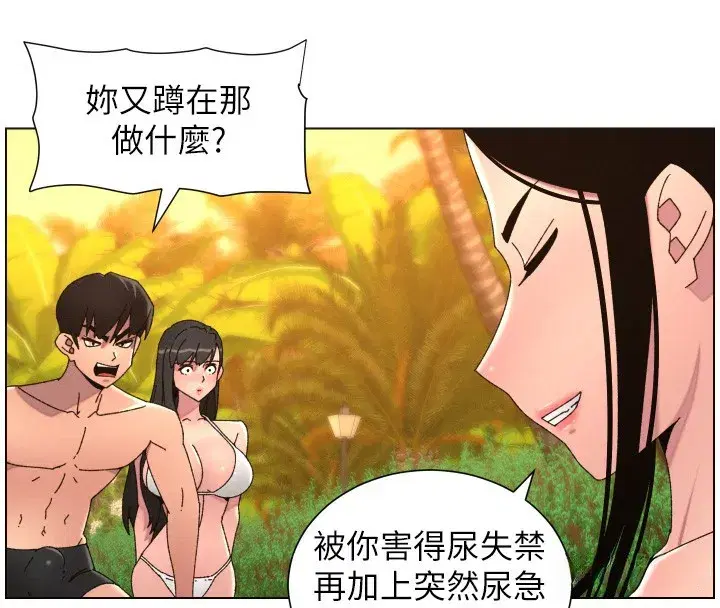 第97話-韓國肉棒vs黑人牌香腸