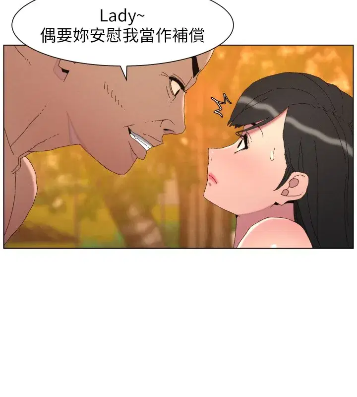 第97話-韓國肉棒vs黑人牌香腸