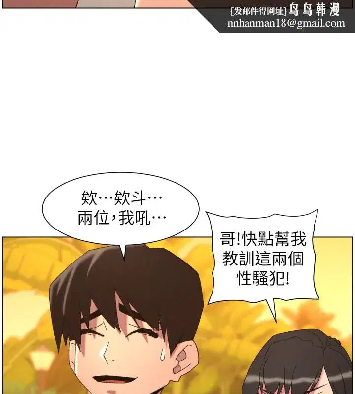 第97話-韓國肉棒vs黑人牌香腸