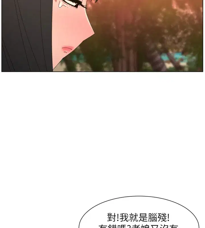 第97話-韓國肉棒vs黑人牌香腸