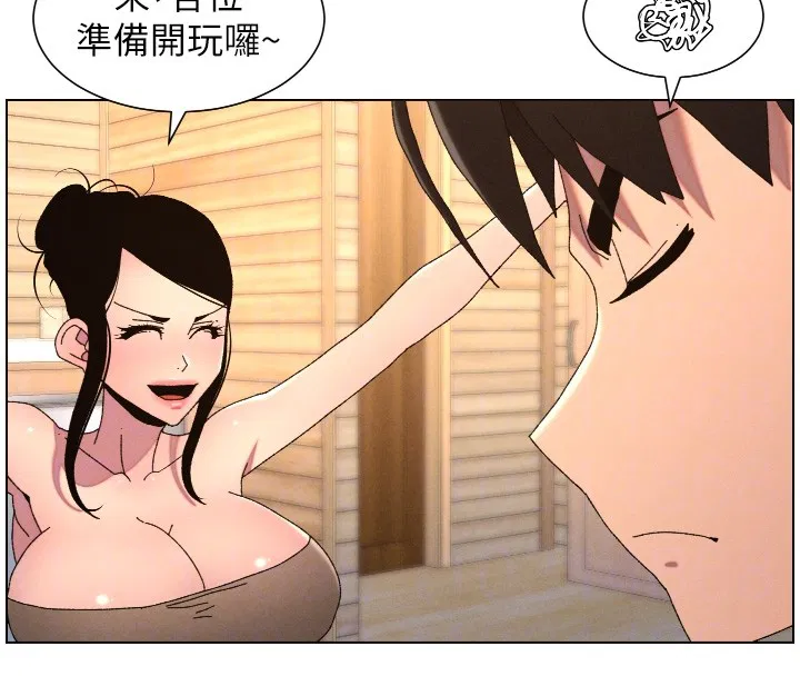 第98話-成人版真心話大冒險