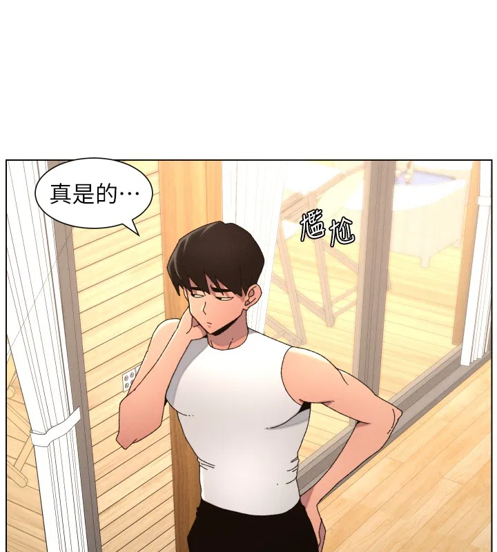 第98話-成人版真心話大冒險